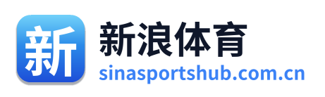 新浪体育